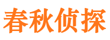 平和外遇出轨调查取证